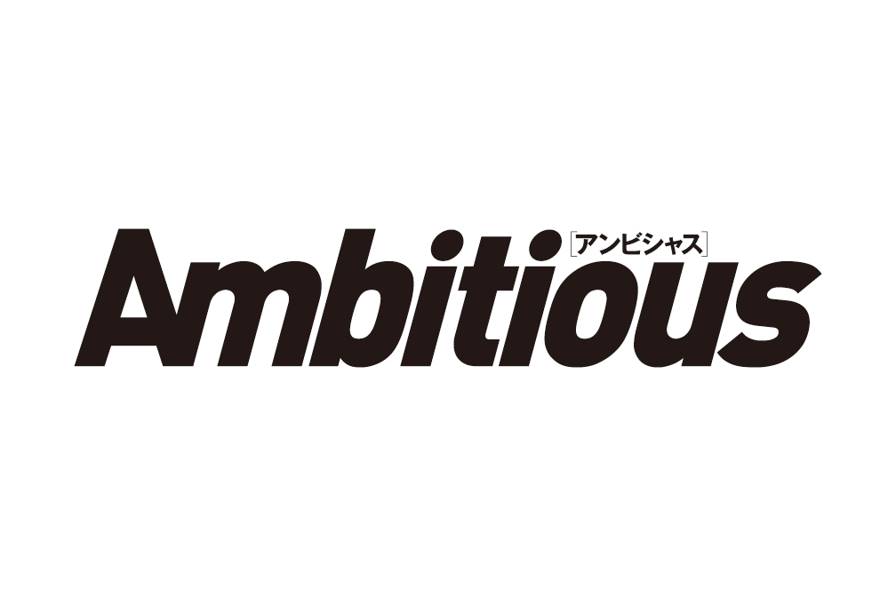 ambitious-1