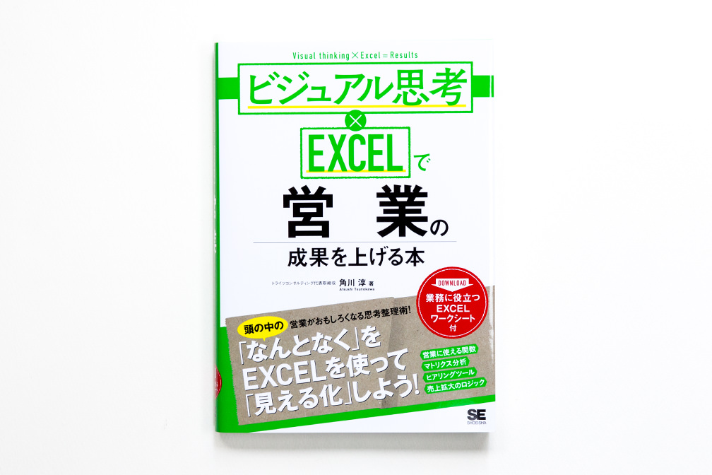 201703_Excel_L